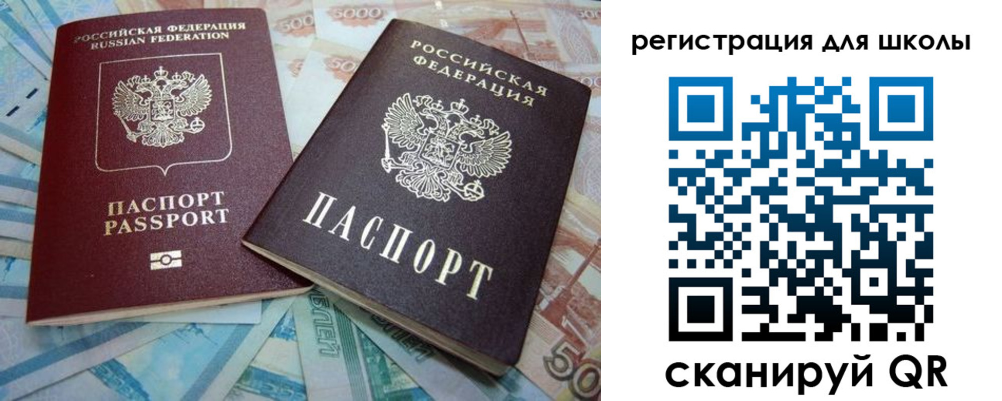 временная регистрация в квартире в Кяхте