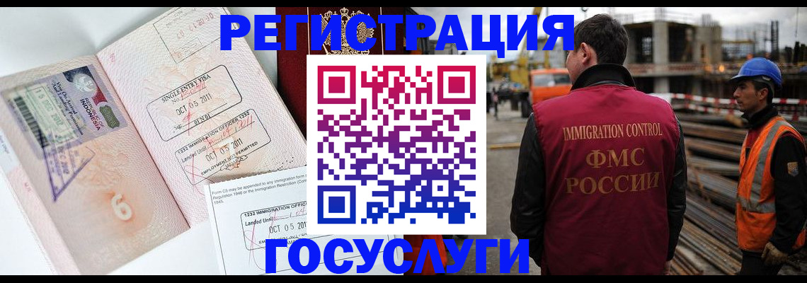 регистрация в Кяхте